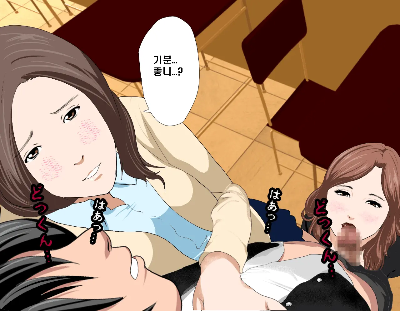 Saimin Seikyouiku 3